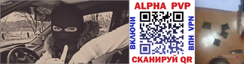 купить   Бахчисарай  ссылка на мегу ССЫЛКА  APVP кристаллы 