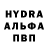 Alpha PVP СК КРИС Anarbek Tabyldyev