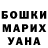 A-PVP Соль Sandra Machado