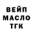 ТГК концентрат Zukhra SAMA