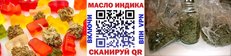 Cannafood конопля  omg ONION  Бахчисарай 