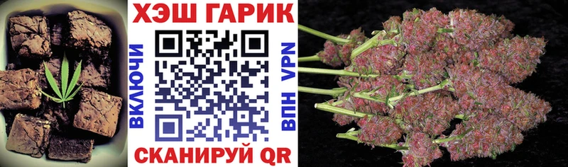 Еда ТГК конопля Бахчисарай