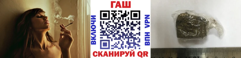 где найти   Бахчисарай  shop клад  ГАШИШ убойный 