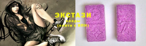 ALPHA PVP Михайловск
