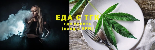 гашишное масло Арсеньев