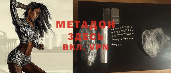 MDMA Аркадак
