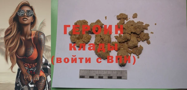 ALPHA PVP Михайловск