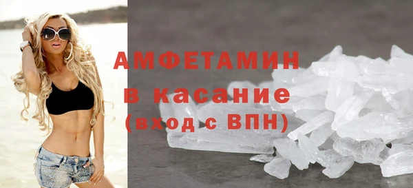 MDMA Аркадак