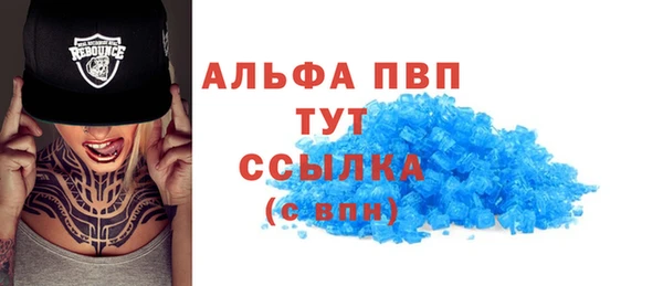 МДМА Армянск