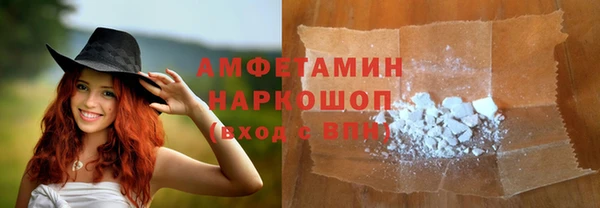 гашишное масло Арсеньев