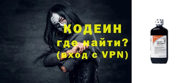 бутират Михайловка