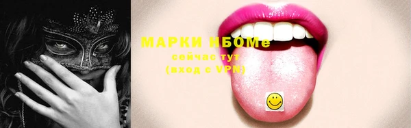 МДМА Армянск