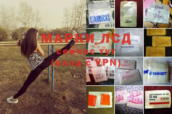 МДМА Армянск