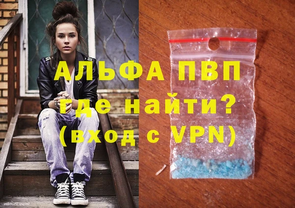бутират Михайловка
