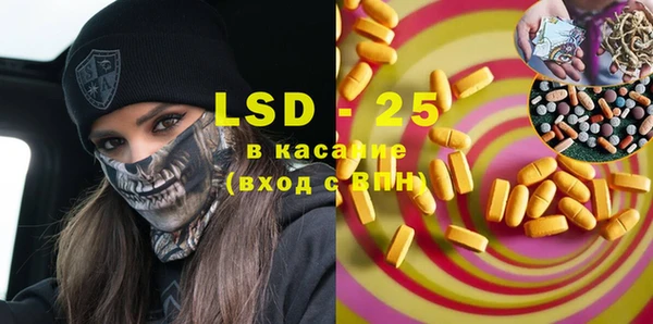 MDMA Аркадак