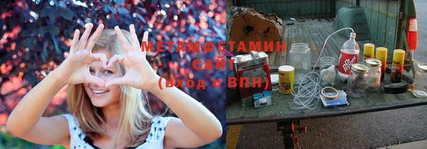 МДМА Армянск