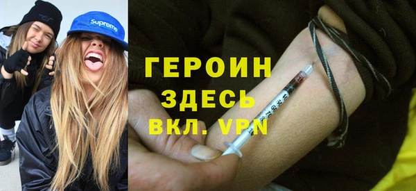 бутират Михайловка
