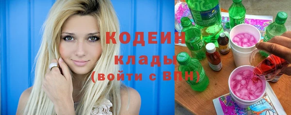 ALPHA PVP Михайловск