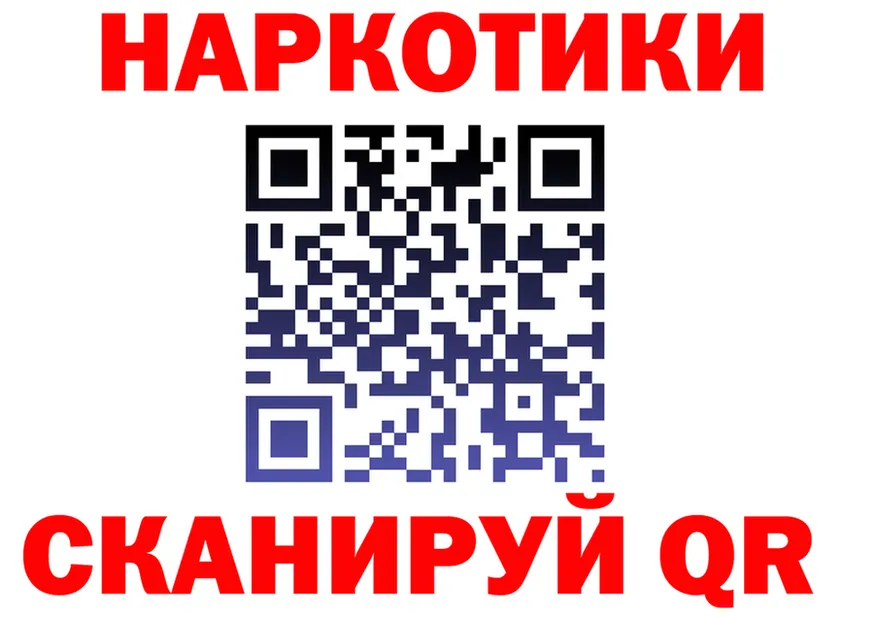 Продажа наркотиков это Telegram Бахчисарай