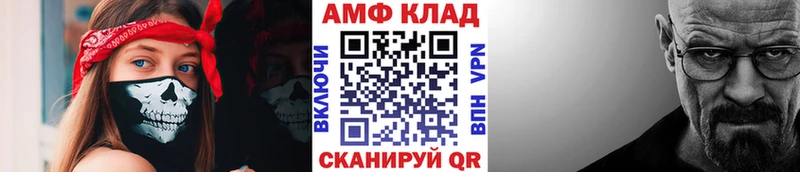 hydra tor  наркошоп  Бахчисарай  МЕТАМФЕТАМИН пудра 