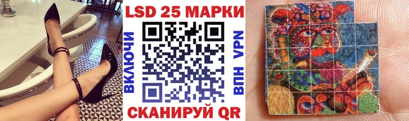 купить наркотик  Бахчисарай  Марки 25I-NBOMe 1,5мг 