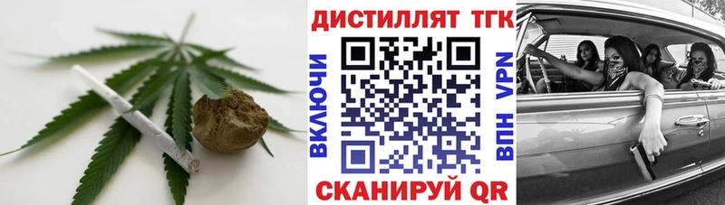хочу   Бахчисарай  Дистиллят ТГК Wax 
