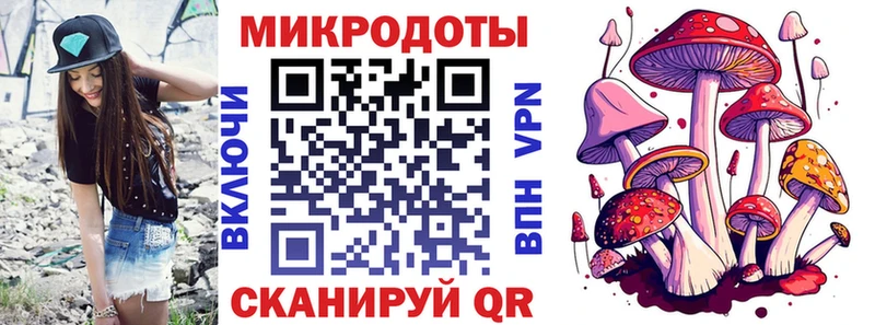 Псилоцибиновые грибы ЛСД  Бахчисарай 